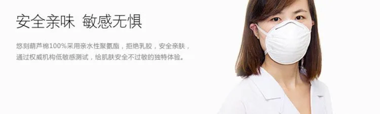 亲水性聚氨酯(非乳胶)