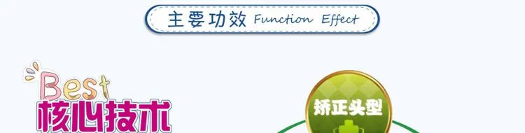 方形有孔婴儿枕主要功效