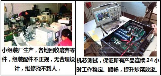 亲和力商用电磁炉机芯批发 亲和力商用电磁炉机芯批发