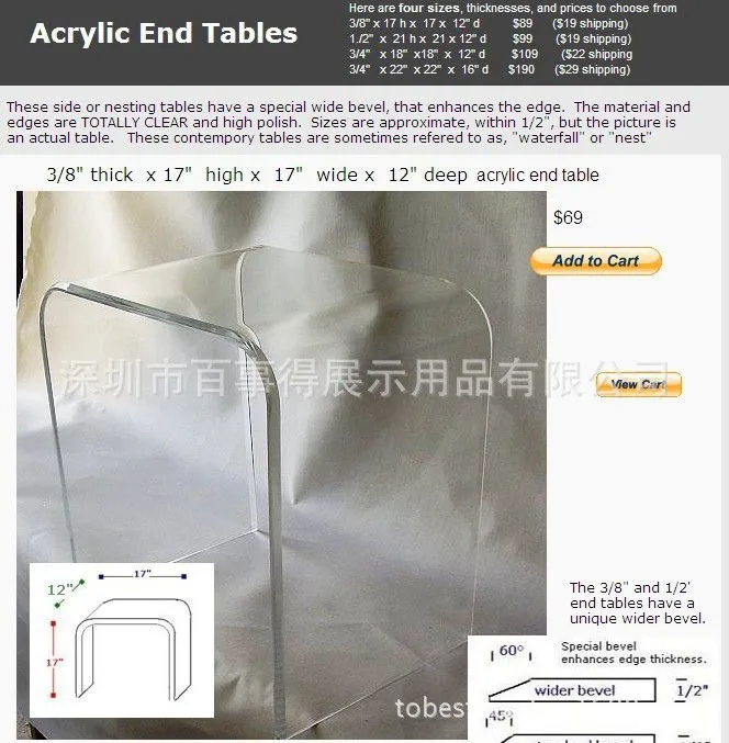 亚克力家具