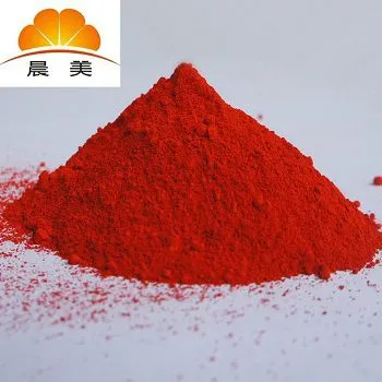 塑胶颜料
