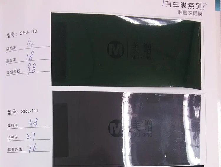 建筑膜数据
