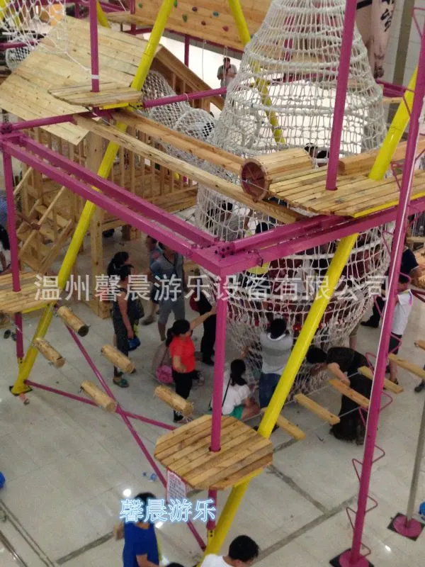 温州馨晨游乐儿童拓展设备