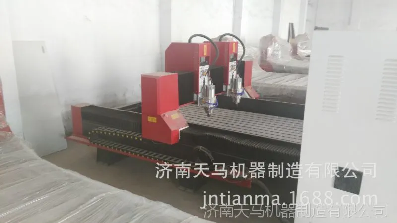 1325TM石材雕刻机