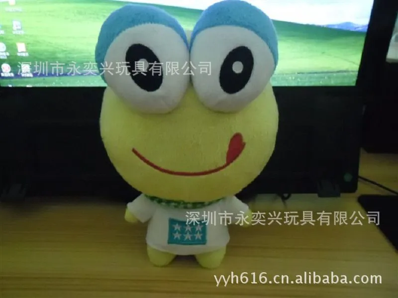玩具