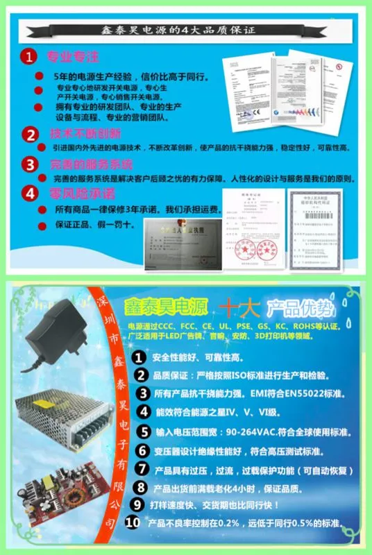 优势