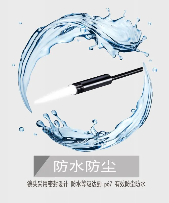 防水防尘01