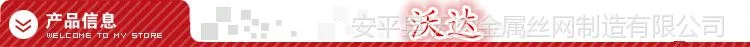 产品信息