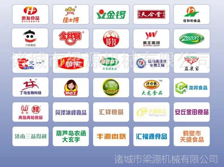 微信图片_20170727100913