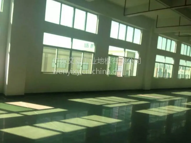 金刚砂硬化地坪