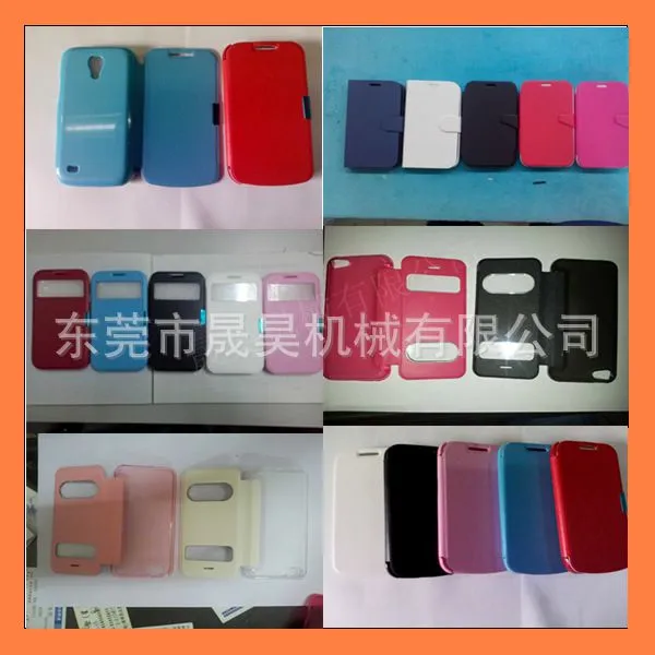 手机皮套热压机样品