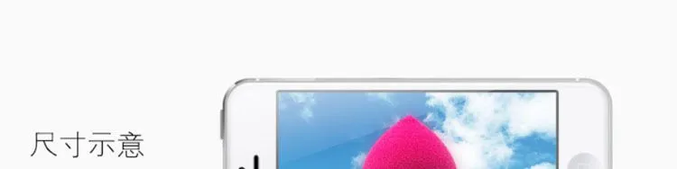 水滴葫芦绵尺寸示意