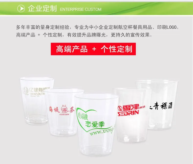 企业定制