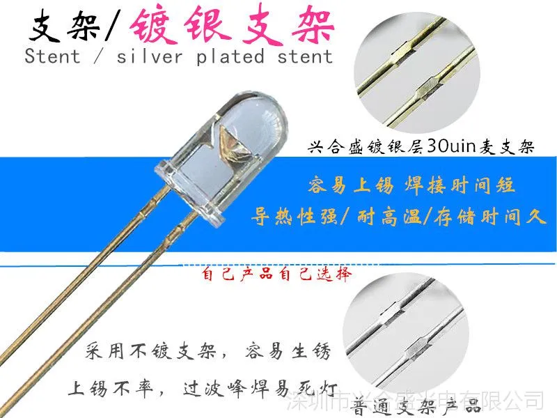 支架对比.jpg 11
