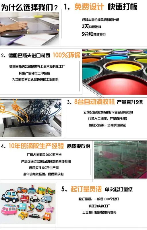 为什么要选择我们中文版