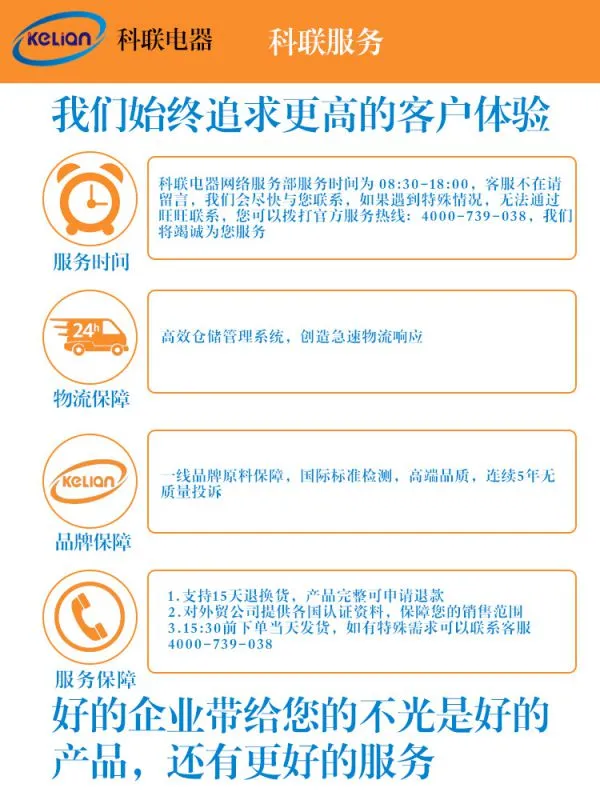 工厂定制科联KL1910 家用防节能防烫电热水壶 无磁健康包胶快速壶