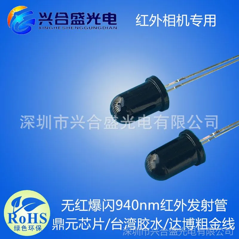 5mm 黑色 940 5 _