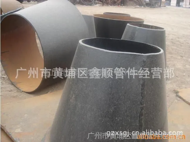 对焊大口径大小头