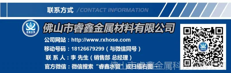 联系方式-0321