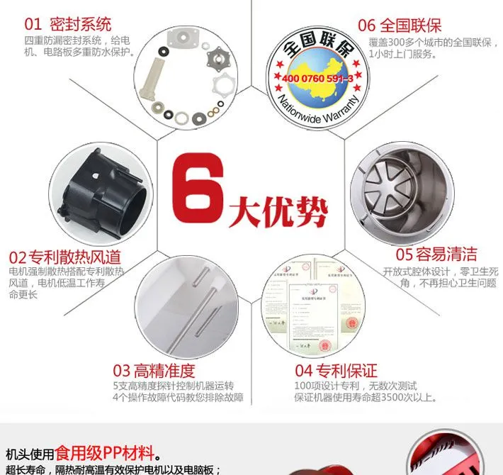 10升商用豆浆机六大优势