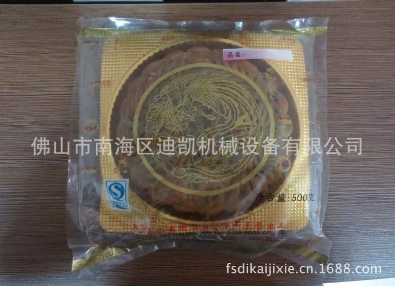 迪凯包装样品DK2013001 (56)