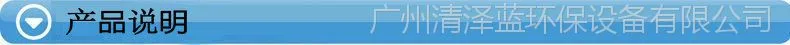 产品说明