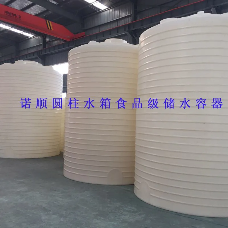 黄石30吨PE水箱水罐多少钱