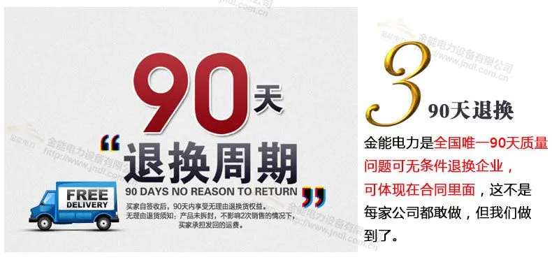 10kv绝缘橡胶板