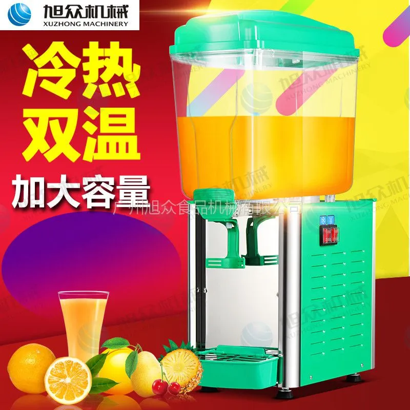 旭众XZ-LY18-12新款单缸冷饮机 冷热双用冷饮机