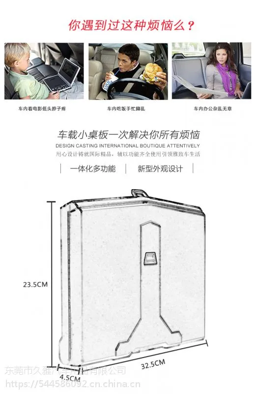 JOYART车用折叠桌 安装简单 稳定不摇晃 前排椅背车载多功能折叠餐桌 可调节高低位置