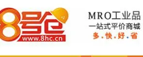 8号仓