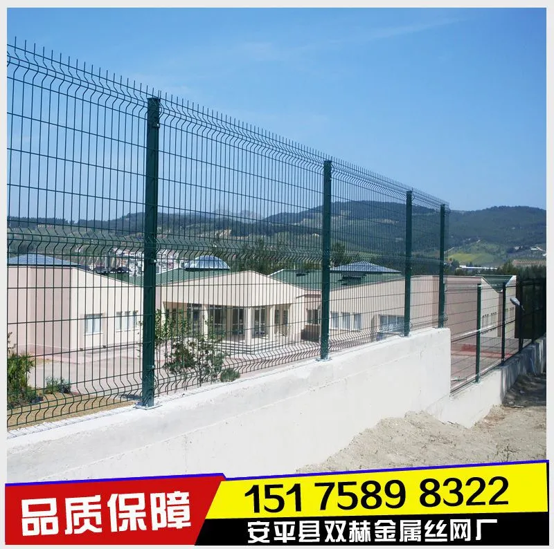 厂区围墙网