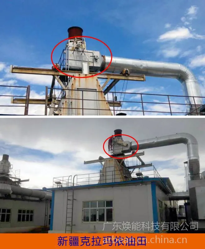 高温烟气三通阀用户实例