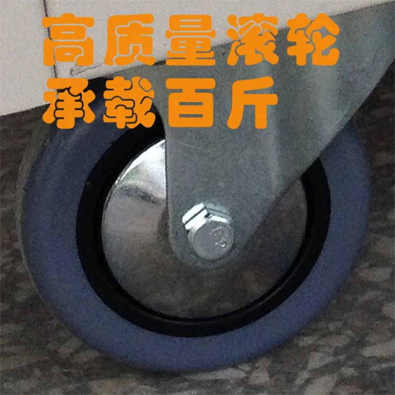 滚轮