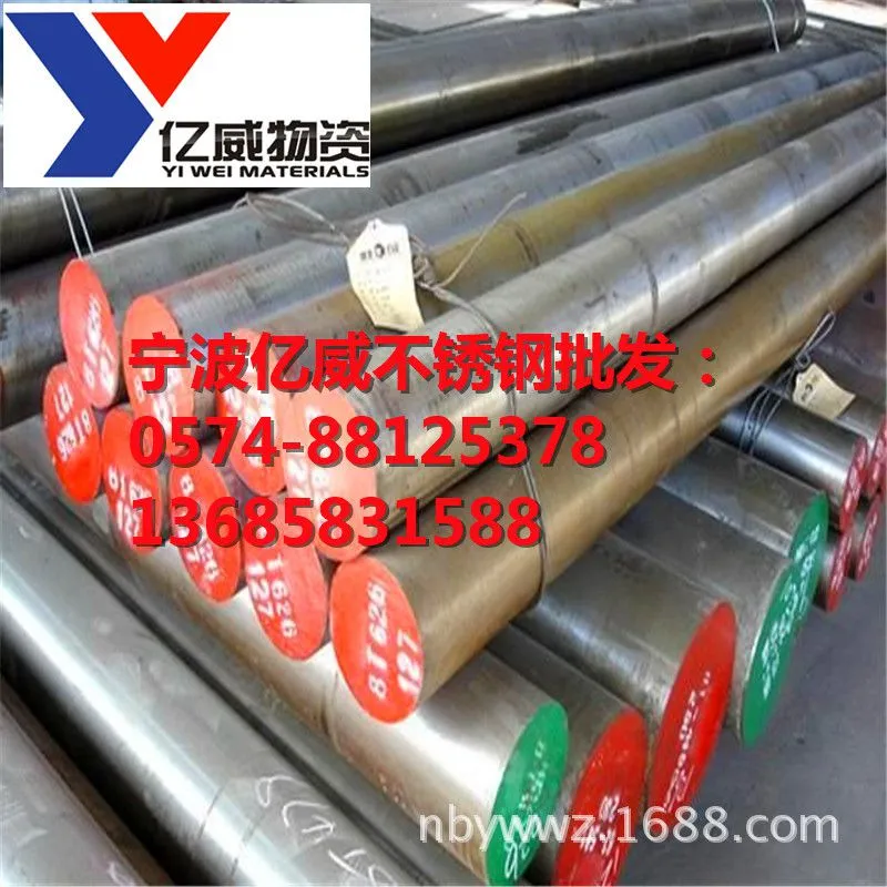 亿威不锈钢材料