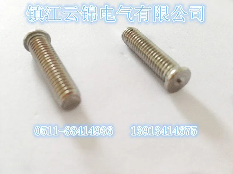 点焊螺丝