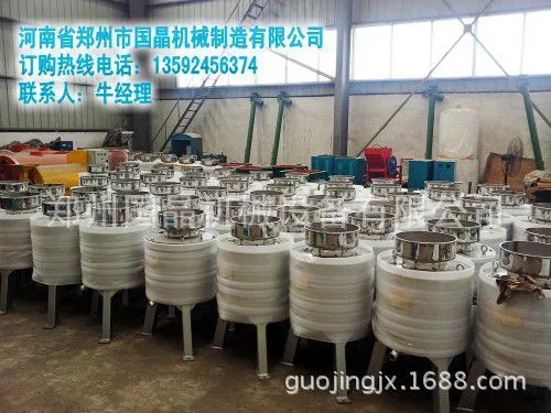 离心式滤油机