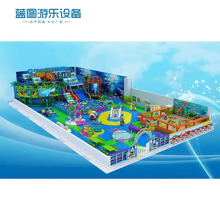 淘气堡海洋系列