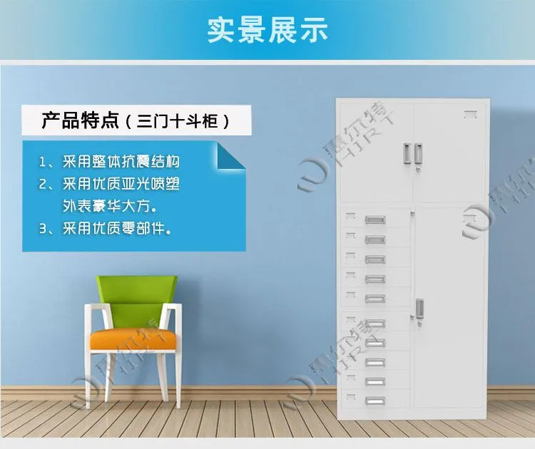 文件柜、更衣柜、公寓床、货架、电子保密柜