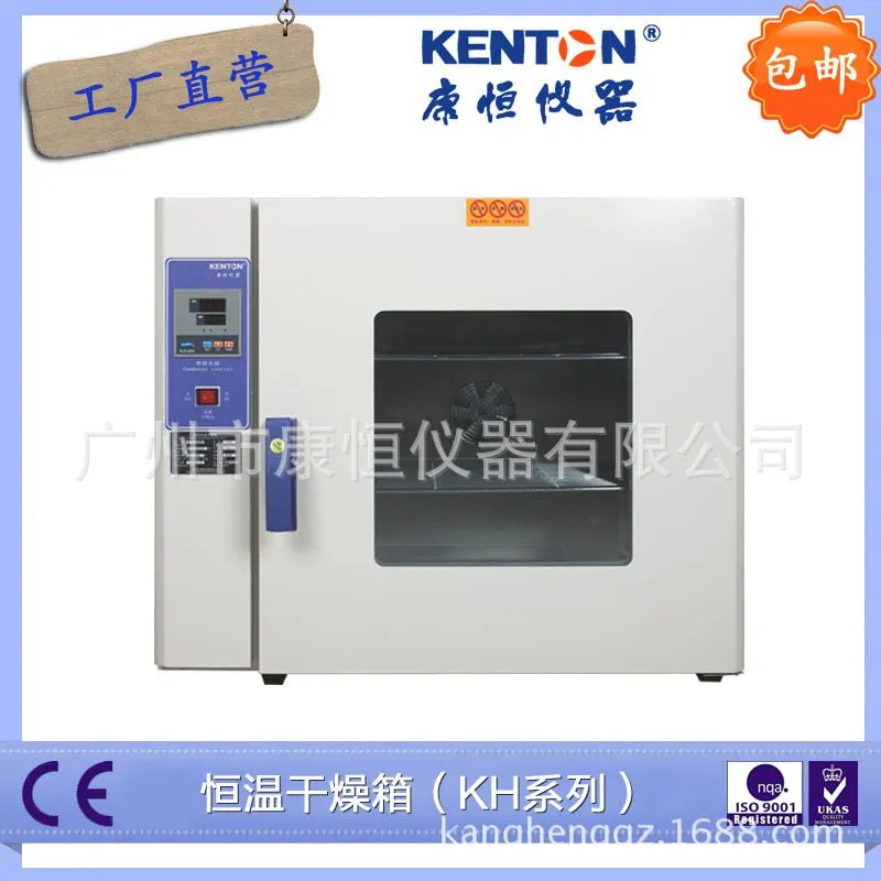 KH-35 45 55主图 (1)