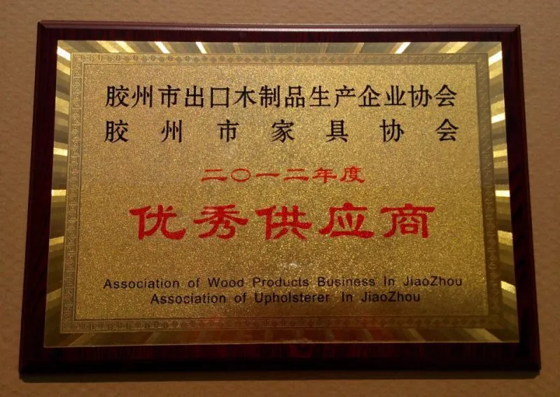 ***供应商