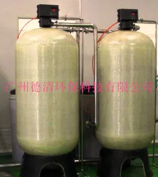 软水器_副本