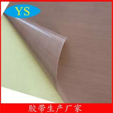 铁氟龙图片 (1)