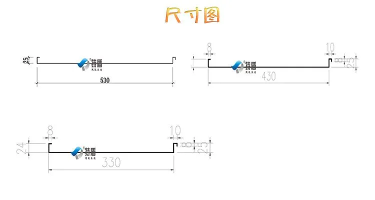 尺寸图