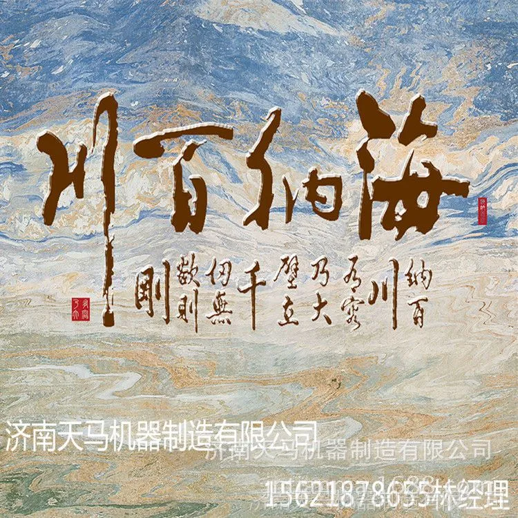背景海