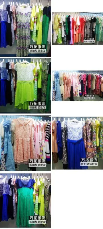 自由秀品牌女装