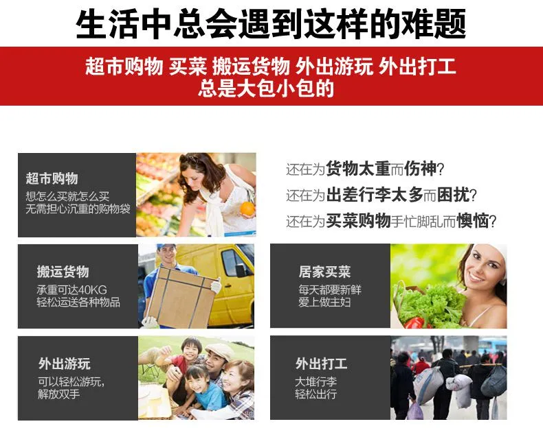 铝合金折叠行李车 (6)