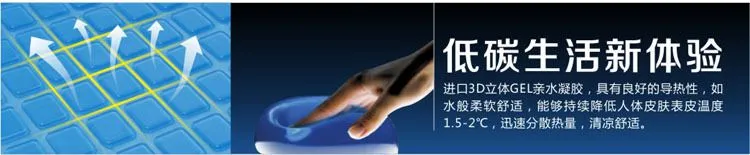 低碳生活新体验