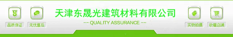 公司名字
