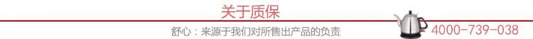 工厂定制科联KL1910 家用防节能防烫电热水壶 无磁健康包胶快速壶